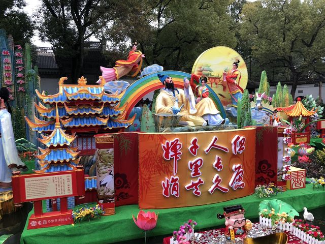 Yu Garden Lanterns in Day - Shanghai