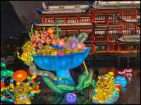 Yu Garden 🐯 