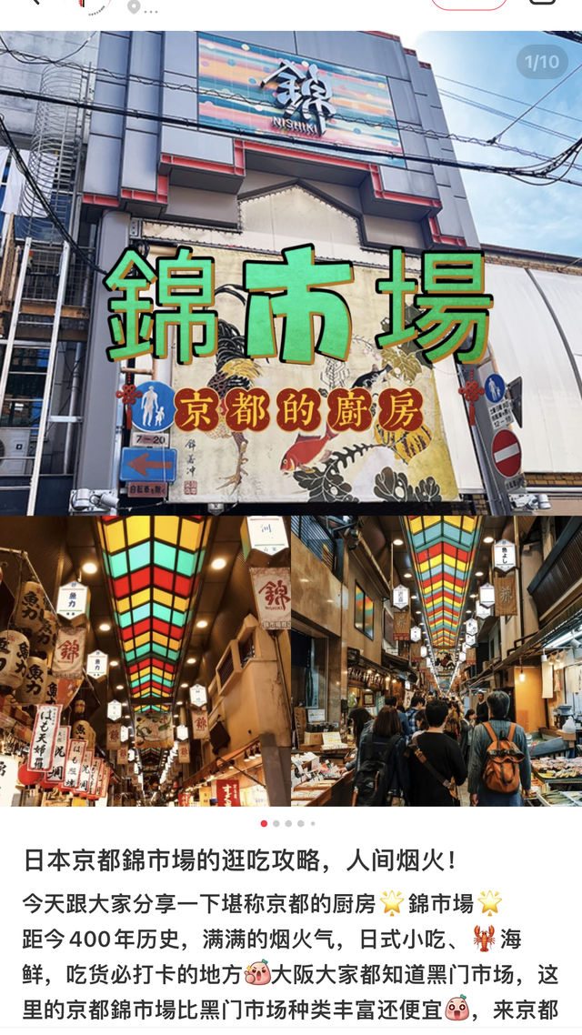2023 Japan Annual Fireworks Festival