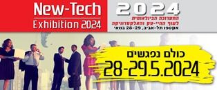 New-Tech Exhibition 2024 | Expo Tel Aviv
