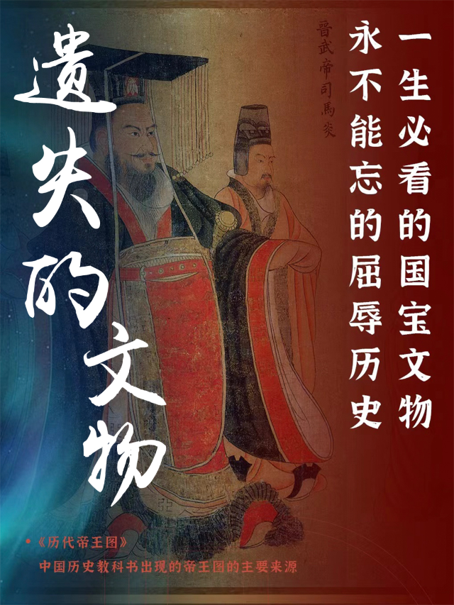 《遺失的文物—復刻展》|展覽休閒 | 尚揚台-城市會客廳(喜馬拉雅行政公館)