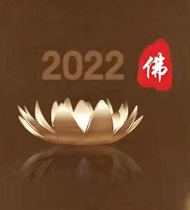 Beijing Buddhist Fair 2024 | Beijing China International Exhibition Center (CIEC)