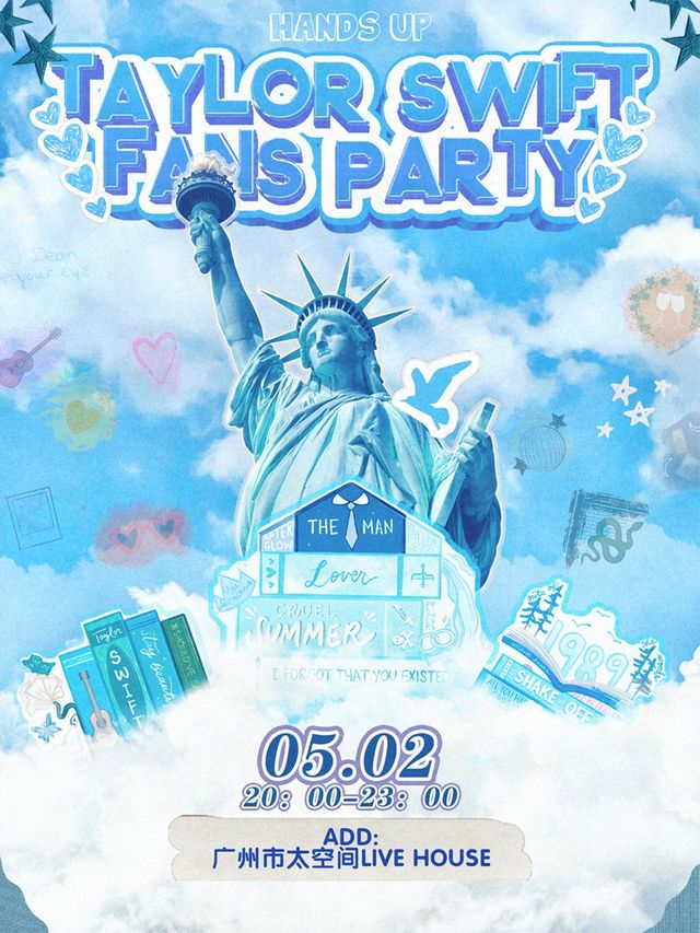 「黴黴專場」Taylor Swift Fans Party | Hands Up｜演唱會 | 太空間livehouse