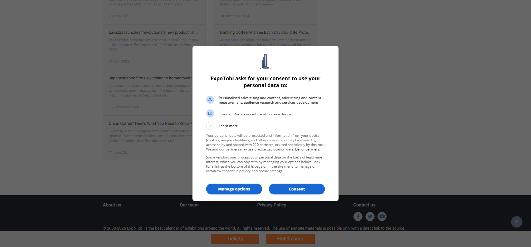 Specialty Coffee Expo 2026 | To be clarified