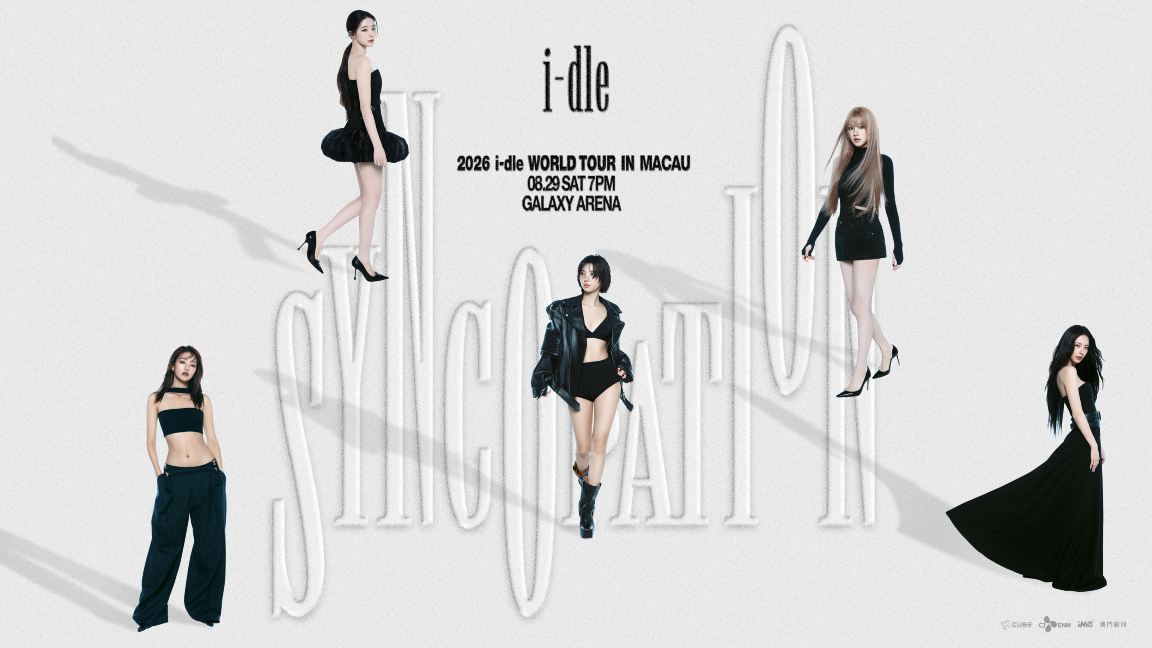 2026 i-dle《Syncopation》世界巡迴演唱會澳門站 | 2026 i-dle WORLD TOUR [Syncopation] IN MACAU | 澳門銀河綜藝館