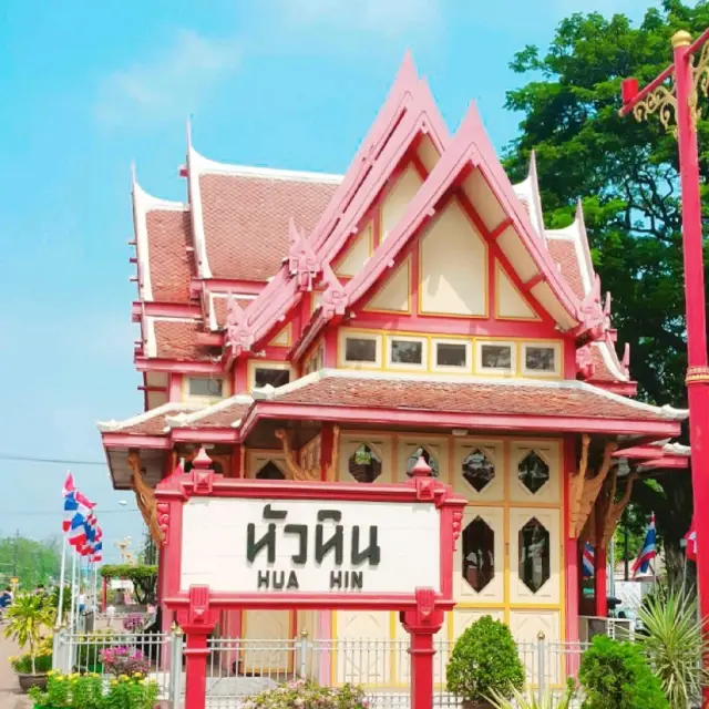 สถานีรถไฟ​ที่สวยที่สุดในประเทศไทย