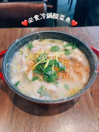 旺角美食｜足料酸菜魚