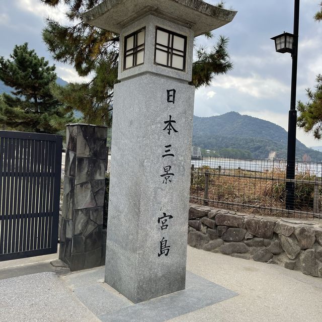 日本三景 宮島 厳島神社