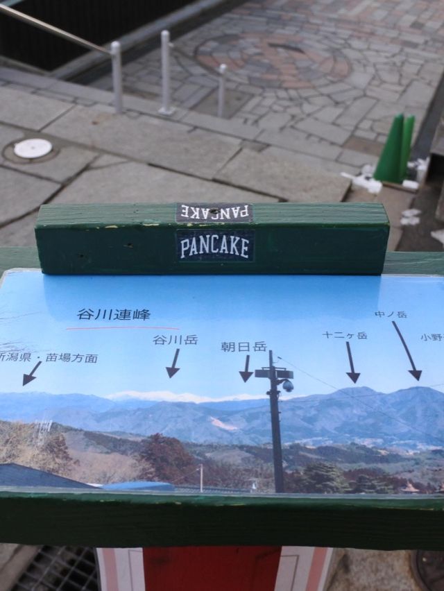 【伊香保温泉】