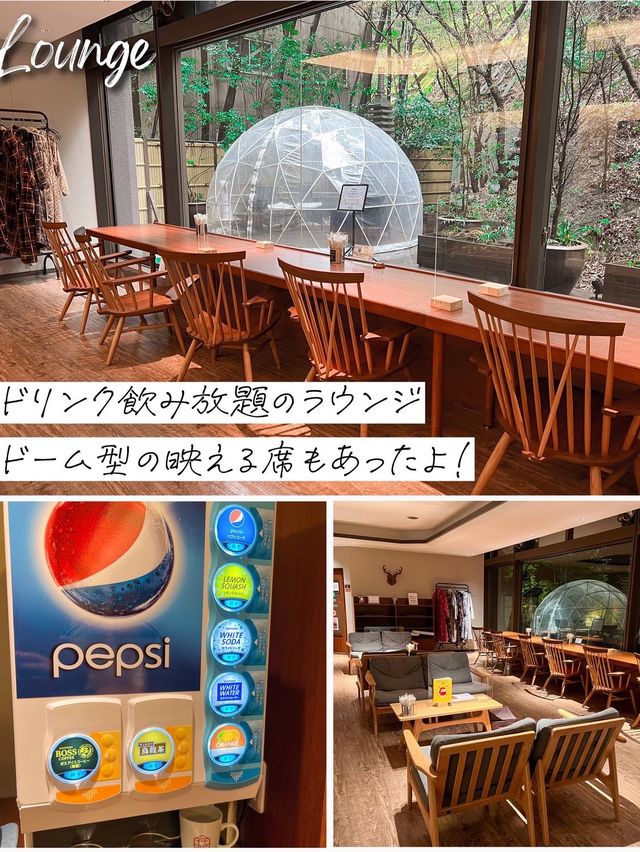 絶景宿