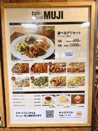 【名古屋】カフェMUJIがマジうまい！