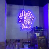 新潮港式Cafe☺️