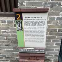 九龍寨城公園展覽館