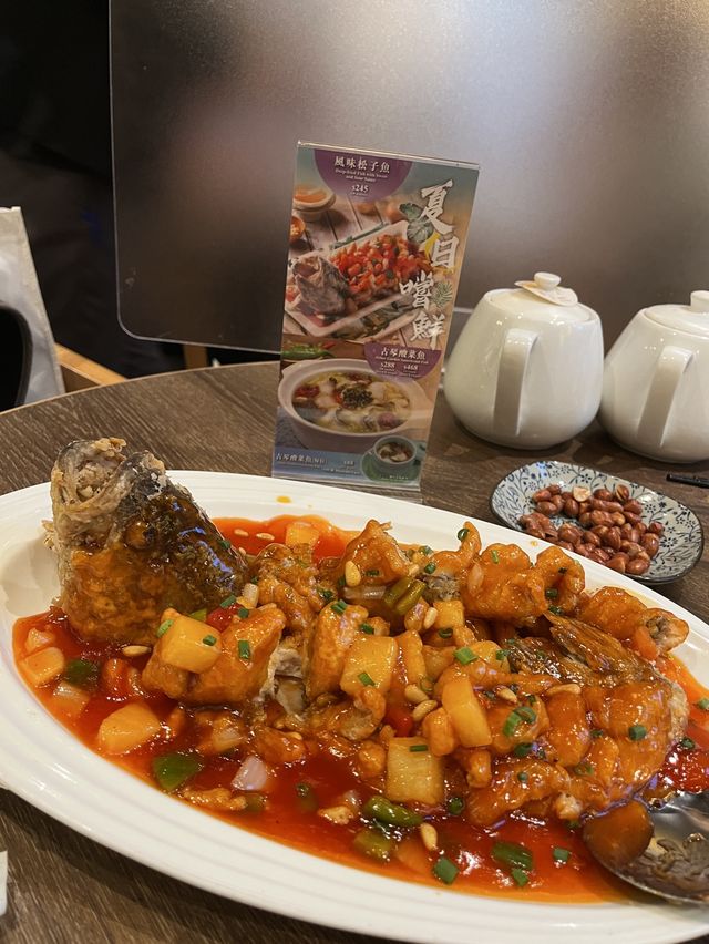 古琴雅苑「夏日嚐鮮」｜夏日開胃之選
