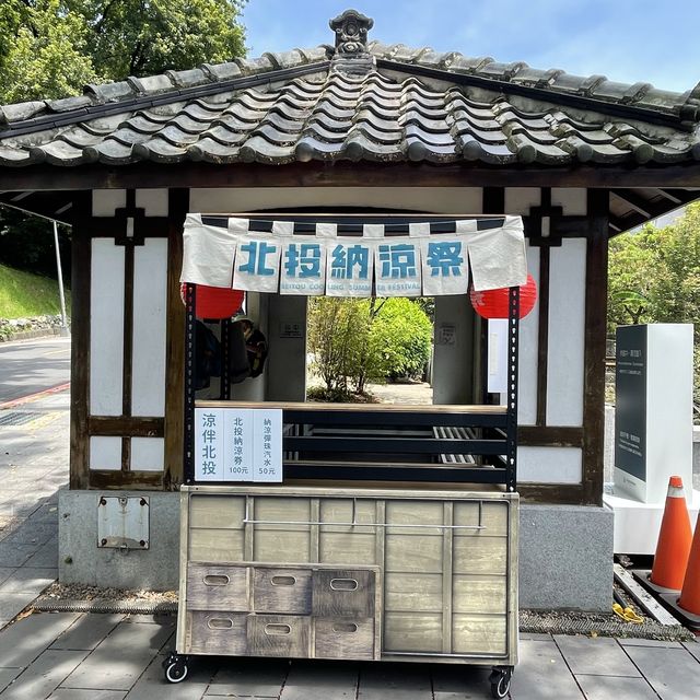 離開喧鬧的市區 來到北投踏點溫泉博物館!微日式、微懷舊的那些時代! 離開喧鬧的市區 來到北投踏點溫泉博物館!微日式、微懷舊的那些時代!