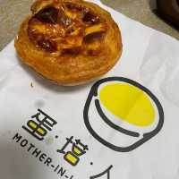 Mother-In-Law Egg Tart 蛋塔人生