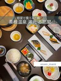 【宮城　青根温泉】個室で食べる美味しい和食🥢