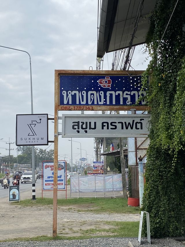 Sukhum craft ร้านกาแฟที่หางดง เชียงใหม่