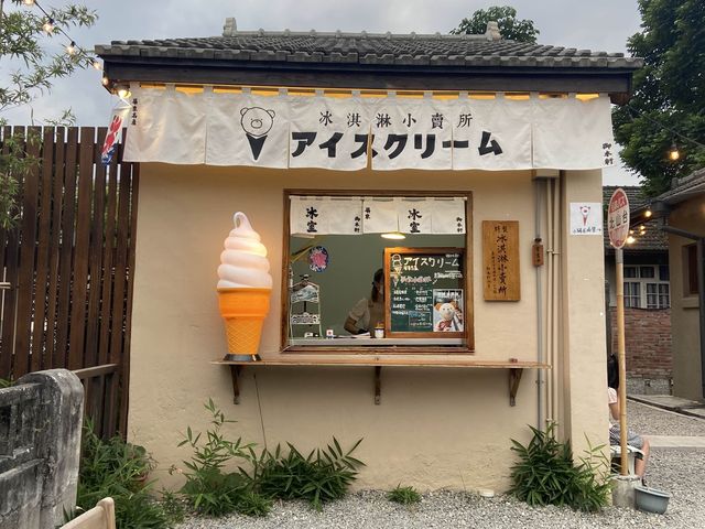 勝利星村—得勝新村遺構公園