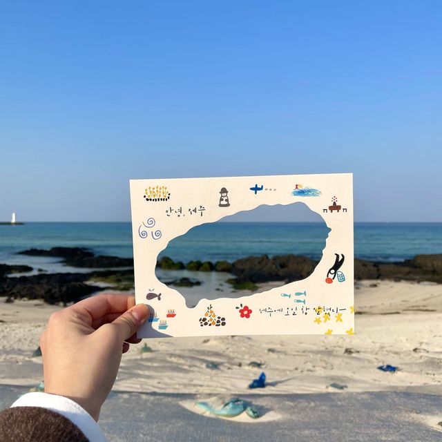 제주 동쪽 힐링하기 좋은 세화해변