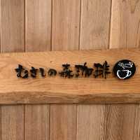 【福井】むさしの森珈琲 福井若杉店