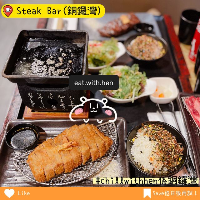 超豐富食到飽曬嘅銅鑼灣日本扒房😍 超豐富食到飽曬嘅銅鑼灣日本扒房😍