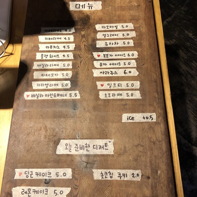 [강릉 카페 추천]지브리 갬성 오월커피☕️