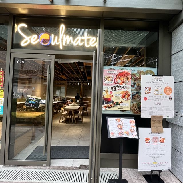 💕超驚喜！超意想不到！想私藏既高質韓國cafe！❤️