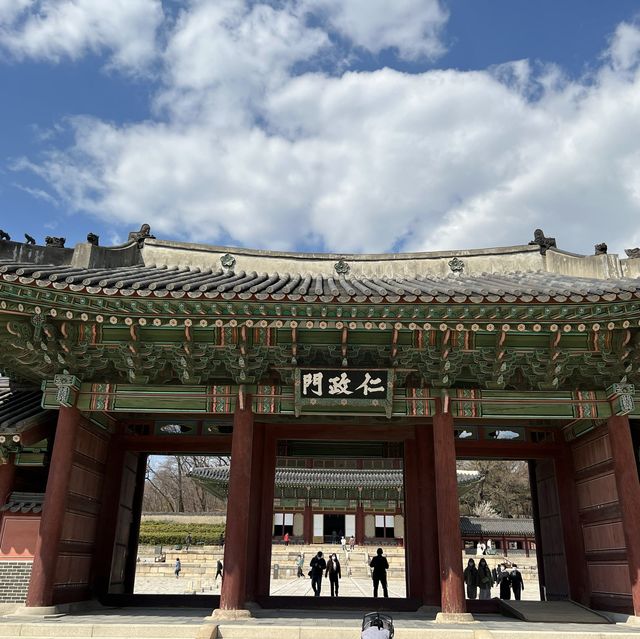 창덕궁