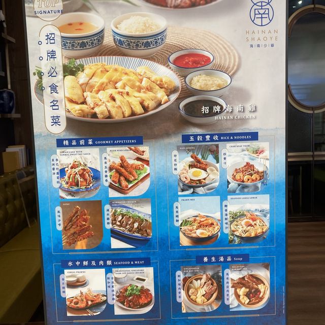8折外賣自取｜海港城性價比高星馬菜推介
