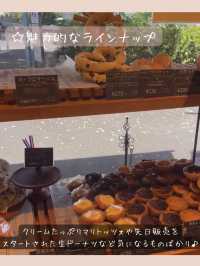【MARINE BAKERY】