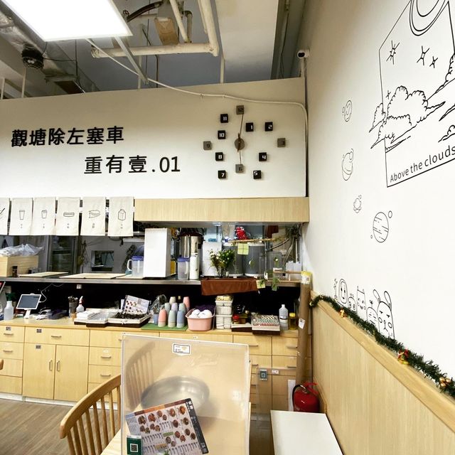 觀塘台灣菜--壹.01