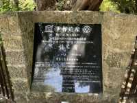 世界遺産の識名園を歩く