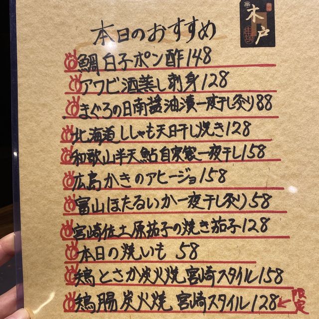 超正宗尖沙咀串燒居酒屋🏮必試祖傳秘製南蠻炸雞 超正宗尖沙咀串燒居酒屋🏮必試祖傳秘製南蠻炸雞