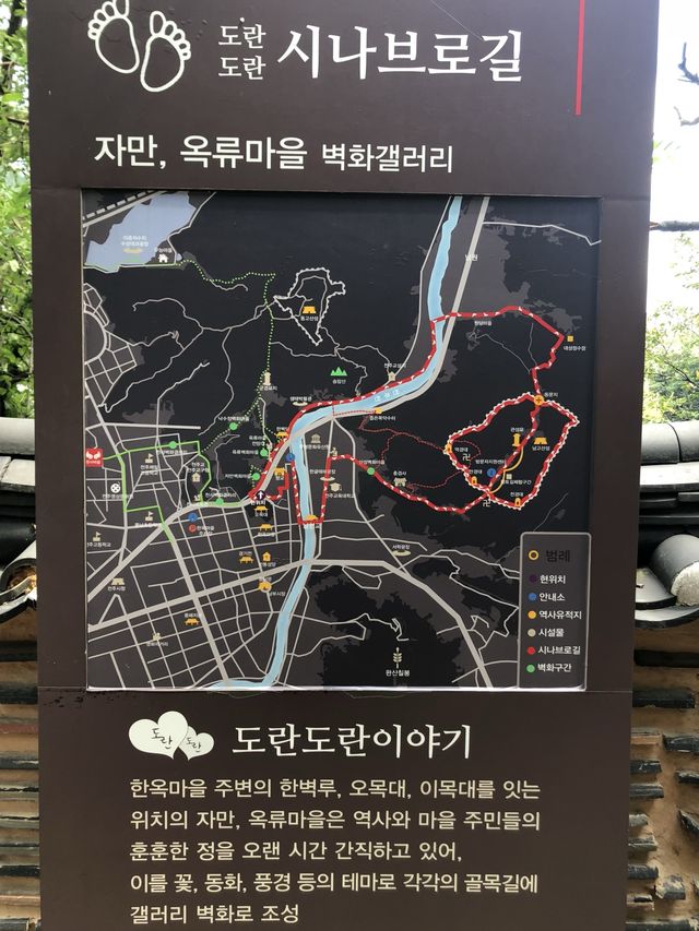 알록달록 사진찍기 좋은 전주 자만벽화마을 🖼 