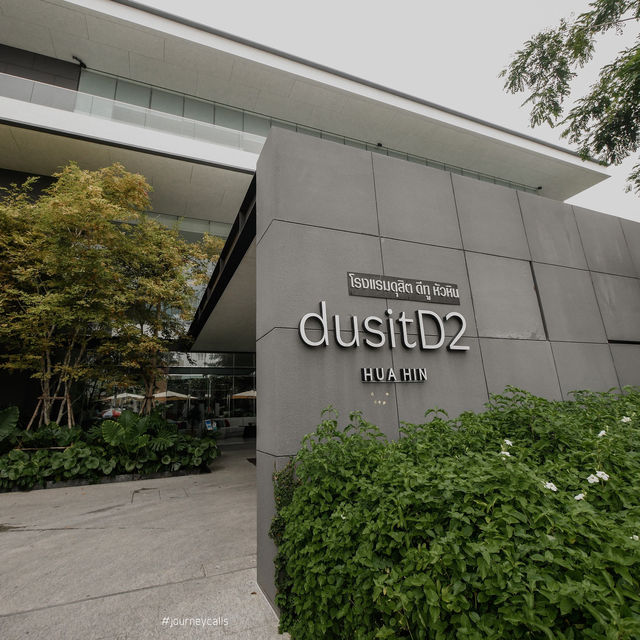 Dusit D2 ที่พักกลางเมืองหัวหิน