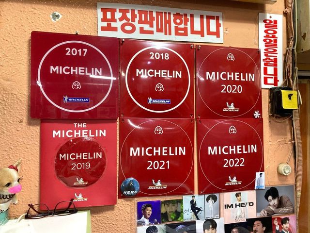 노포는 살아있다! ‘충무로 쭈꾸미 불고기’