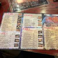 🫰念念不忘串燒店