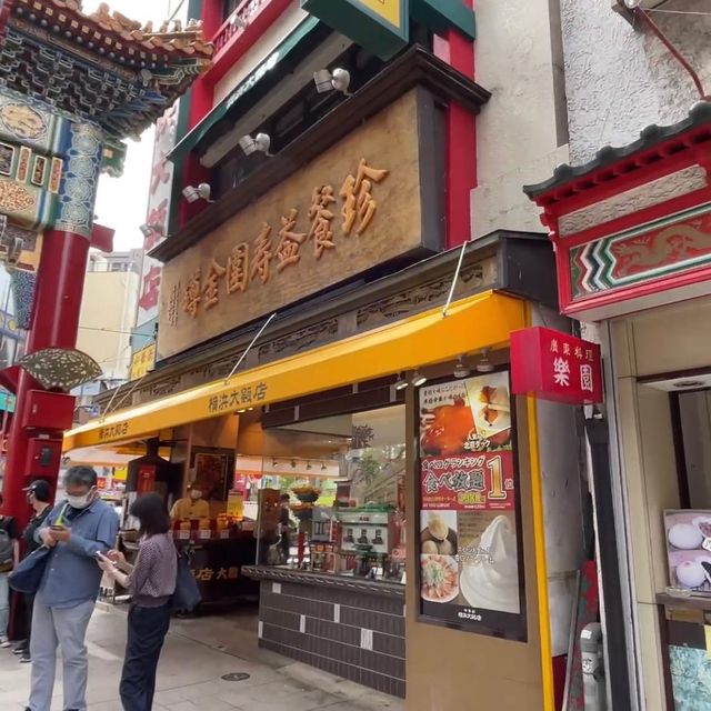 横浜大飯店【神奈川県/横浜市】