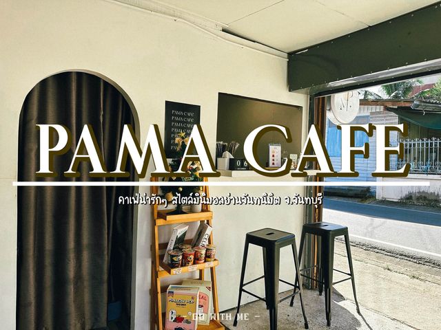 PAMA CAFE คาเฟ่สไตล์เกาหลีย่านจันทนิมิต จันทบุรี 🥤