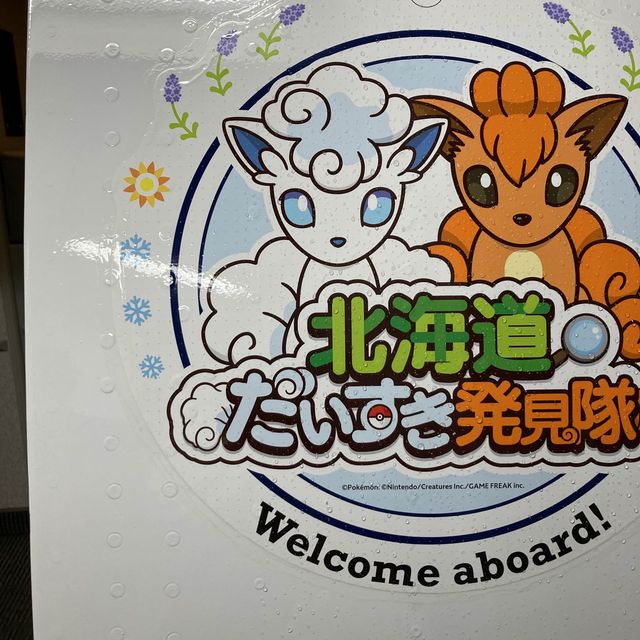 大好きクラブメッド