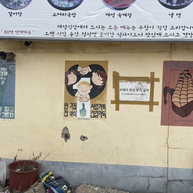 왠지 타임슬립한 기분이 드는 대룡시장😍