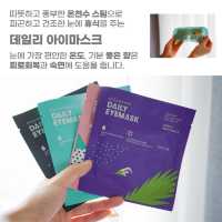 [休캉스 즐기茶]