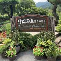 [수목원 힐링 여행]🌱가평 아침고요수목원🌱