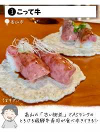 岐阜県で外せないスポット7選