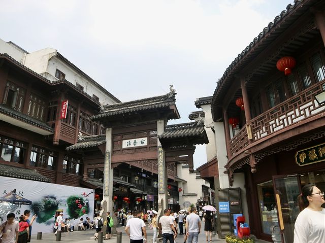 Nanjing เมืองหนานจิง 
