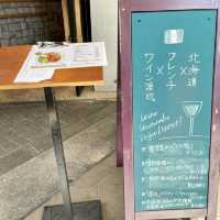 大須のお勧めランチ