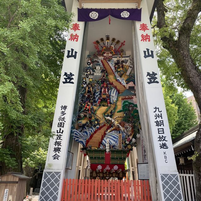 【福岡】博多の総鎮守お櫛田さん