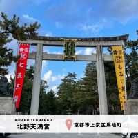 【京都】北野天満宮｜学問の神様🎓✨