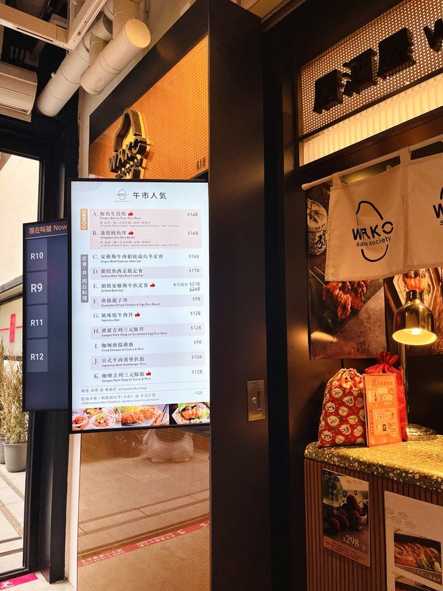 中環街市內高質日本野😋
